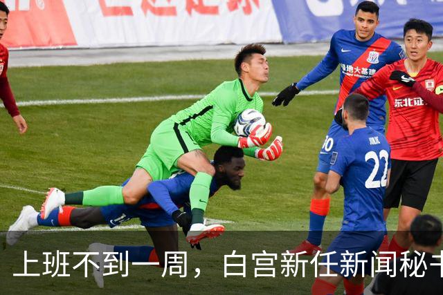 上班不到一周，白宫新任新闻秘书就走人！大老板川普亲自劝退