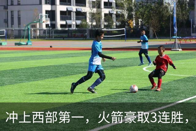 冲上西部第一，火箭豪取3连胜，裁判吹罚四次技术犯规，杜兰特砍22分，约翰逊26分16篮板