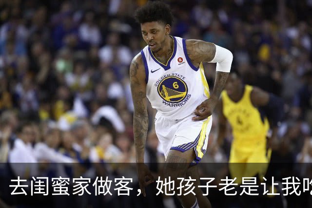去闺蜜家做客，她孩子老是让我吃苹果，后来，我和老公离婚了