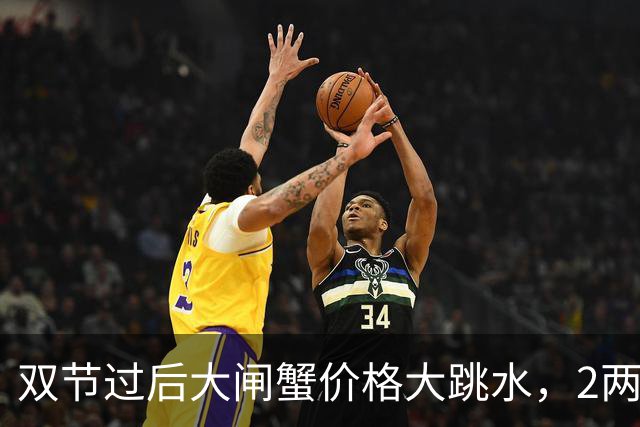 双节过后大闸蟹价格大跳水，2两公蟹5元、2两母蟹7元，在武汉轻松实现香辣蟹自由！
