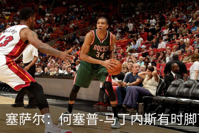 塞萨尔：何塞普-马丁内斯有时脚下会控球太久，索默更轻松些