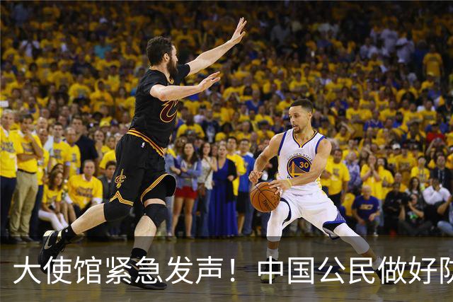 大使馆紧急发声！中国公民做好防范，确诊病例逾8000例，无特效药