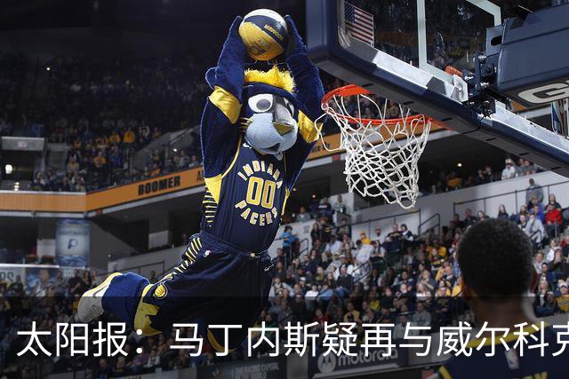 太阳报：马丁内斯疑再与威尔科克斯争执，今夏或自由身离队