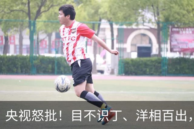 央视怒批！目不识丁、洋相百出，难怪获奖的是他，冯远征没说错