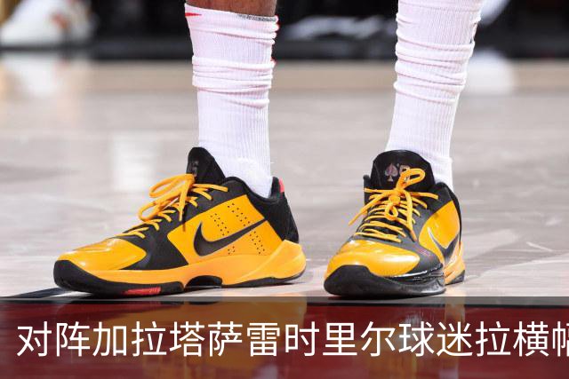 对阵加拉塔萨雷时里尔球迷拉横幅抗议骚乱，声援遭洗劫商户