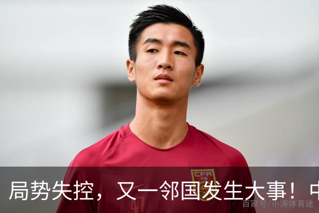 局势失控，又一邻国发生大事！中央强硬出手，地方派高层遭大清洗