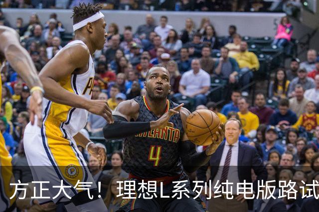 方正大气！理想L系列纯电版路试谍照曝光：尾部采用贯穿式尾灯