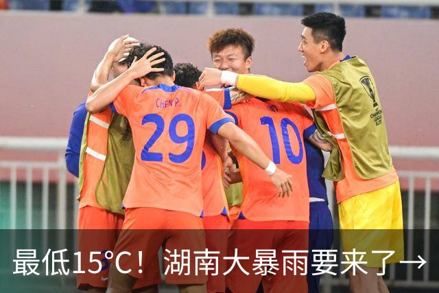 最低15℃！湖南大暴雨要来了→