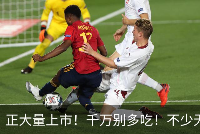 正大量上市！千万别多吃！不少无锡人都爱这口！