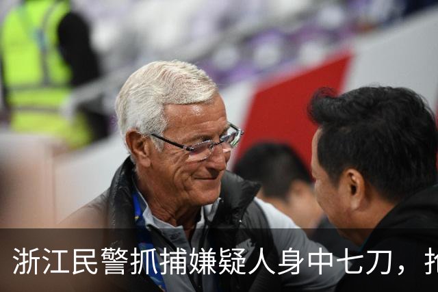 浙江民警抓捕嫌疑人身中七刀，抢救无效牺牲，28年后，他以AI影像的形式参加儿子婚礼，嘱咐儿子做一名好警察：替我守护好我们的家园