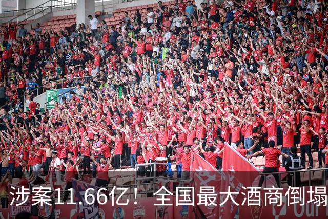 涉案11.66亿！全国最大酒商倒塌，这一造富神话彻底破灭