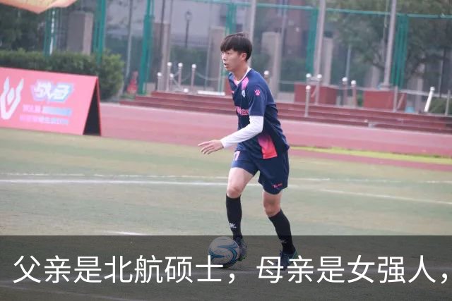 父亲是北航硕士，母亲是女强人，他从小学武术，如今搭档肖战火了