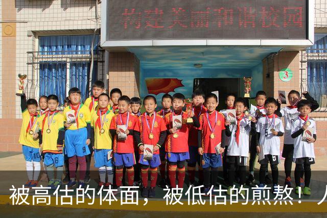 被高估的体面，被低估的煎熬！人人羡慕大学老师清闲体面，可谁知道他们正被考核、论文和职称熬到深夜啊！
