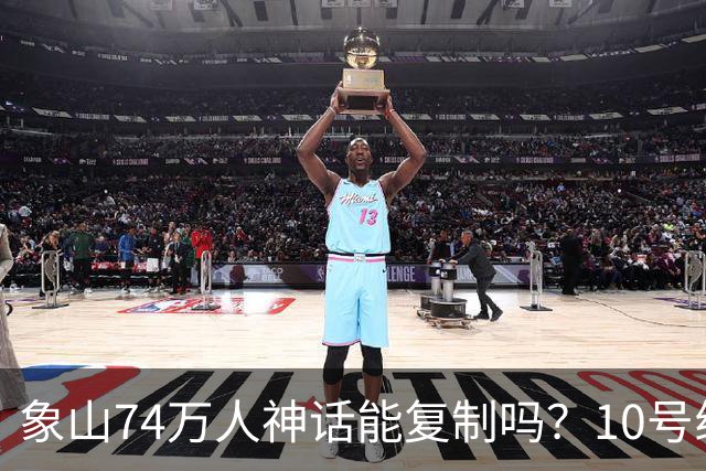 象山74万人神话能复制吗？10号线年底通车，慈溪要从隔壁变楼下！