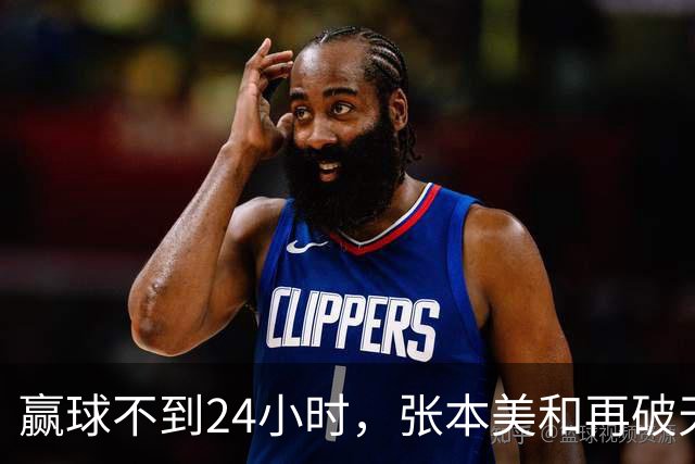 赢球不到24小时，张本美和再破'天花板'，带领日乒女队亚锦赛夺冠