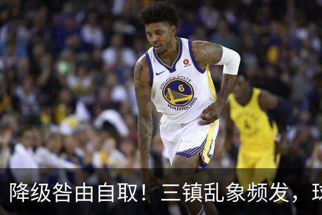 降级咎由自取！三镇乱象频发，球迷劣行透支球队口碑