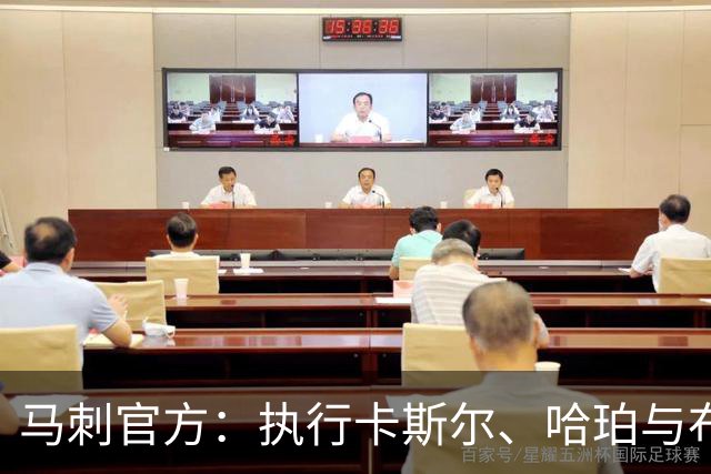 马刺官方：执行卡斯尔、哈珀与布莱恩特27‑28赛季的球队选项