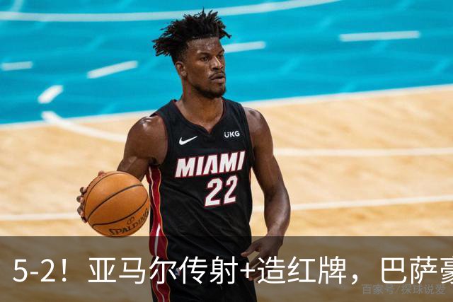5-2！亚马尔传射+造红牌，巴萨豪取11连胜，静候大巴黎皇马