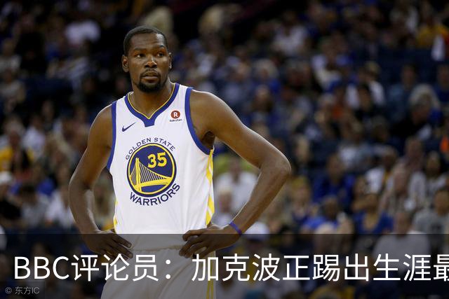 BBC评论员：加克波正踢出生涯最佳足球，点球扳平切尔西