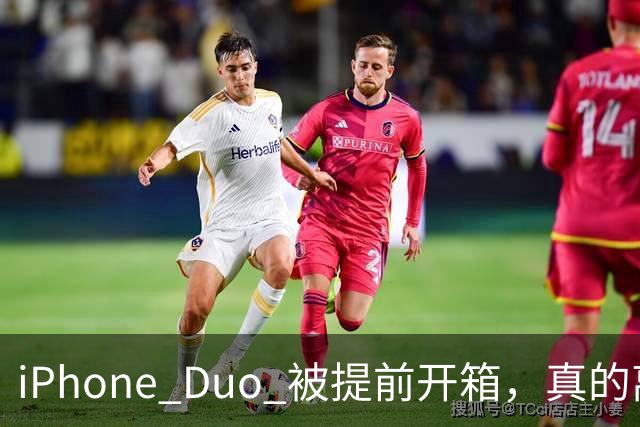 iPhone Duo 被提前开箱，真的离谱！